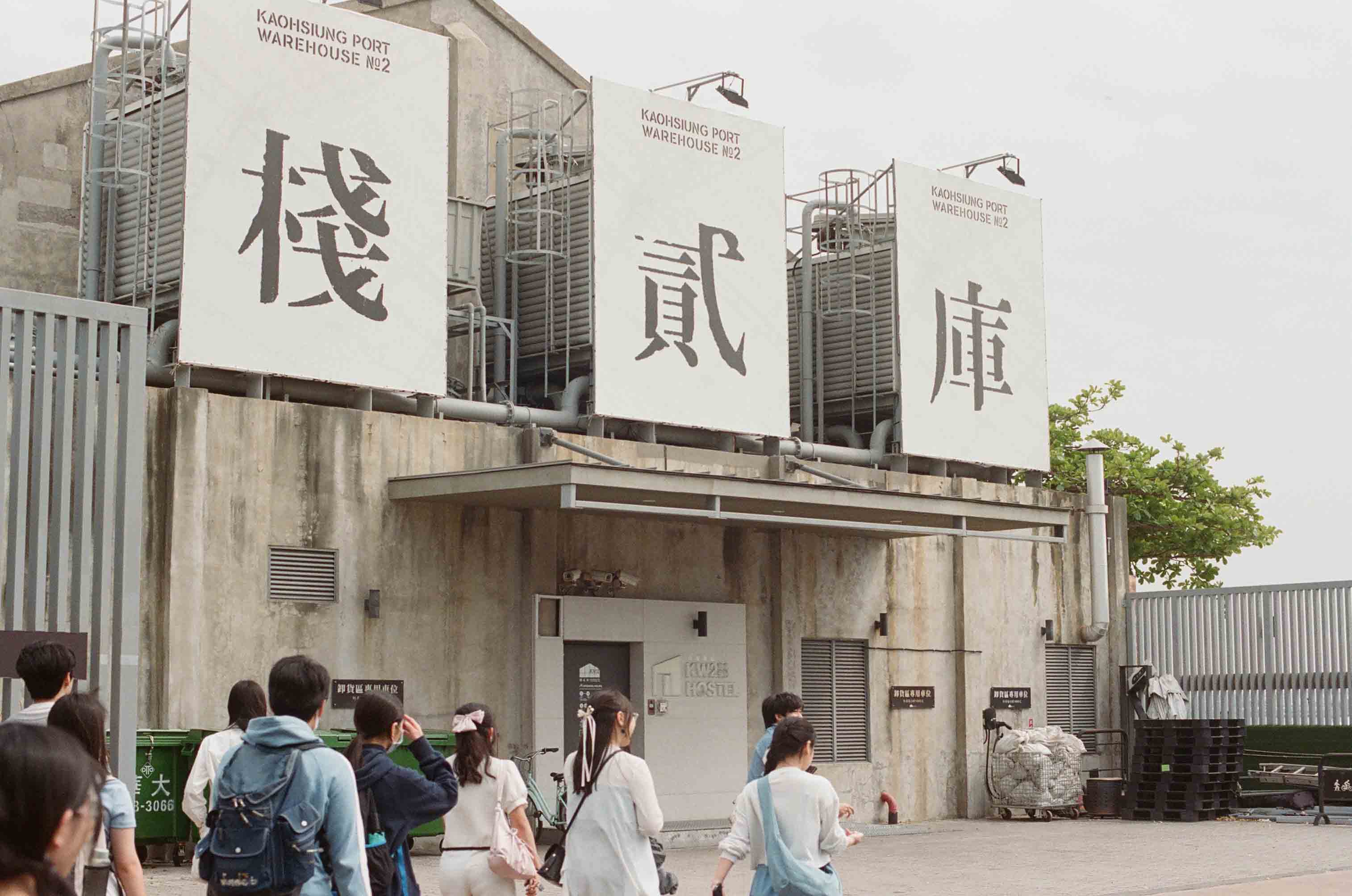 Kodak Portra 400